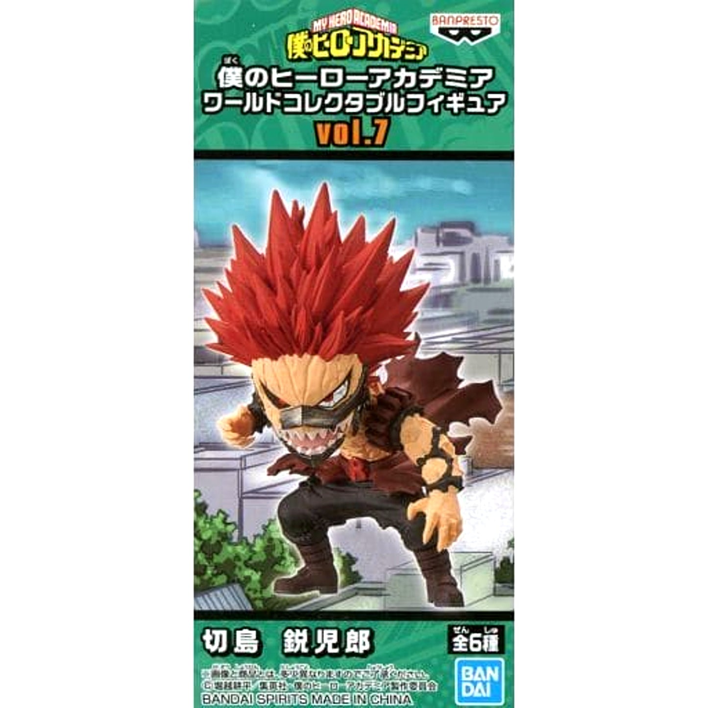 Eijirou Kirishima My Hero Academia World Collectable Figure Vol.7 [USED]