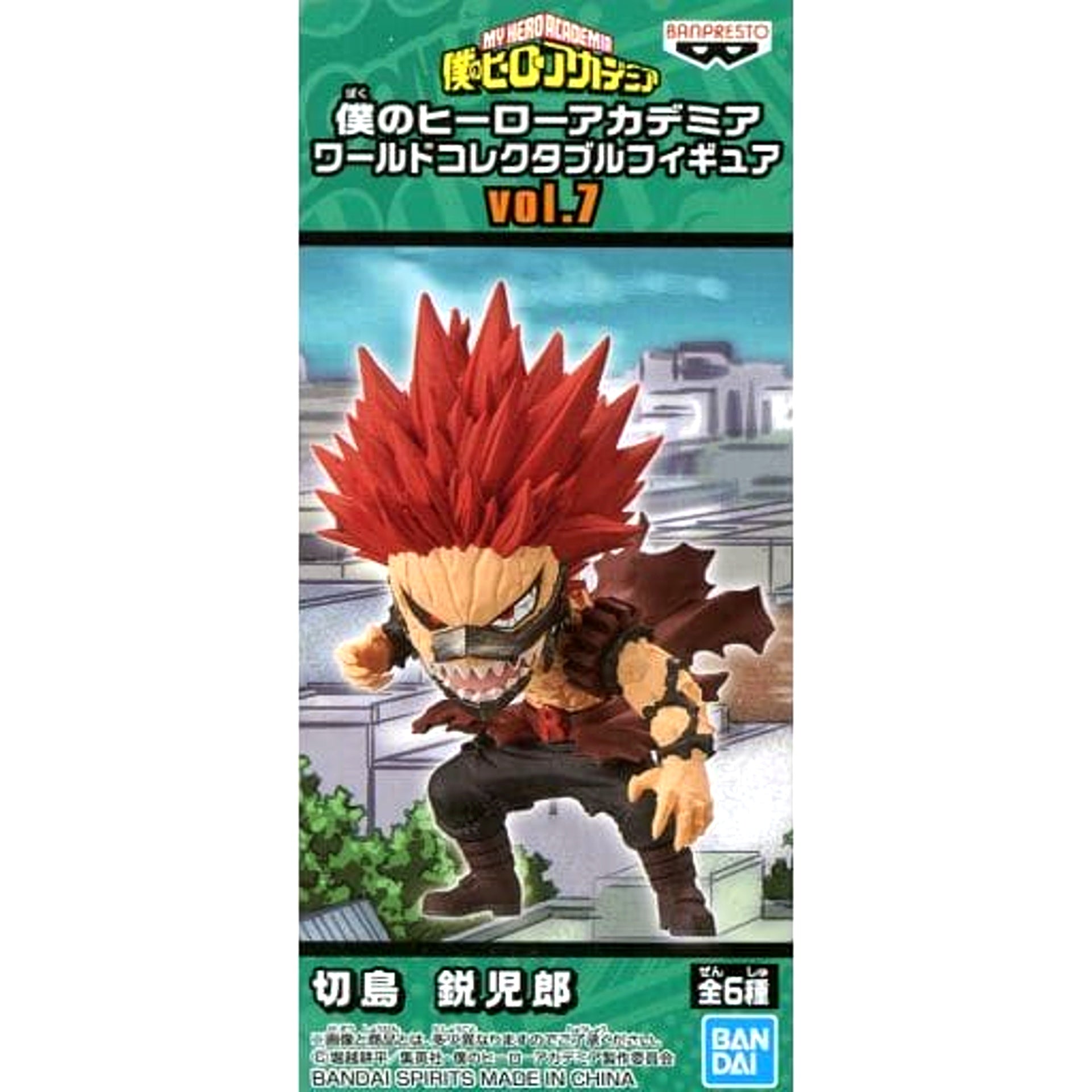 Eijirou Kirishima My Hero Academia World Collectable Figure Vol.7 [USED]