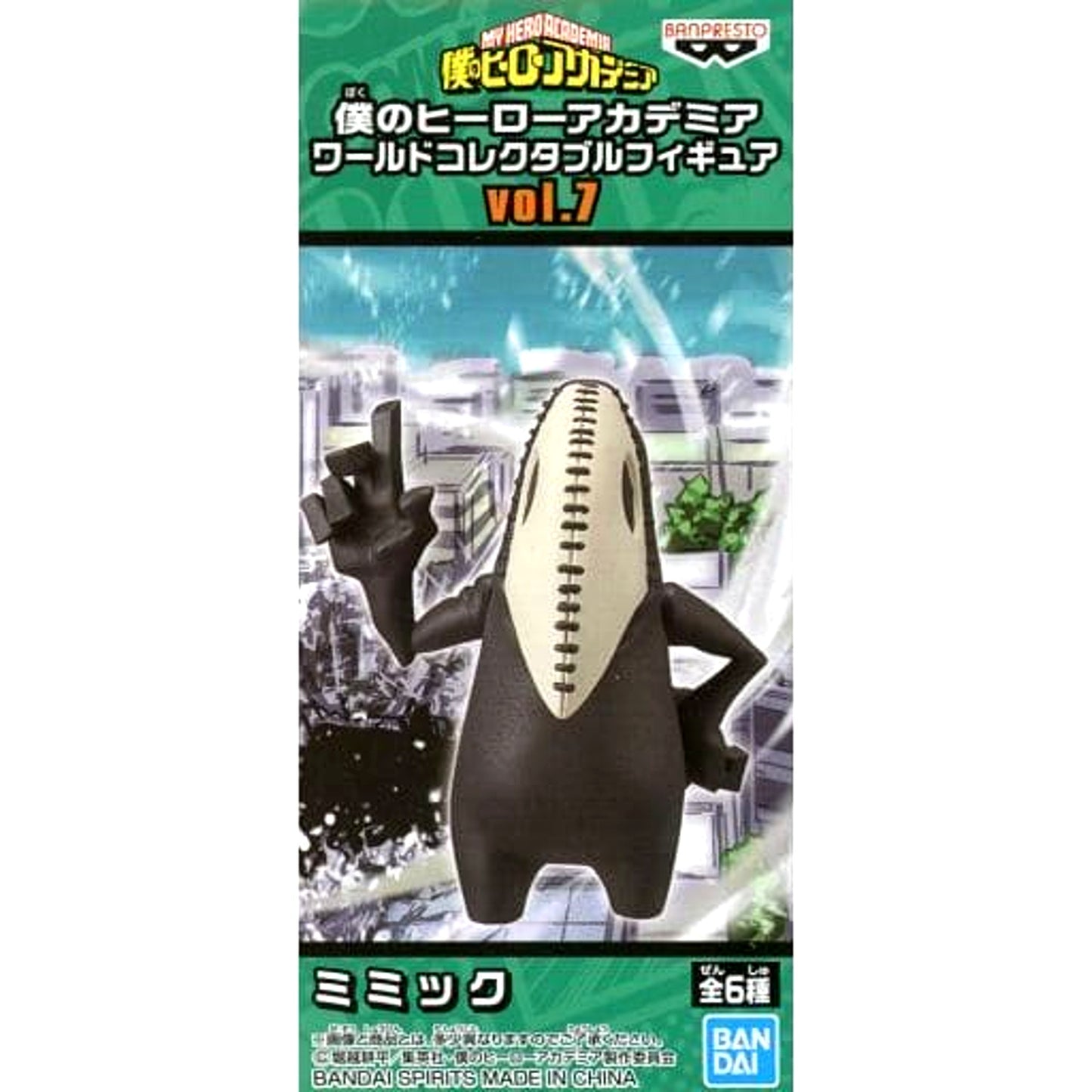Mimic My Hero Academia World Collectable Figure Vol.7 [USED]