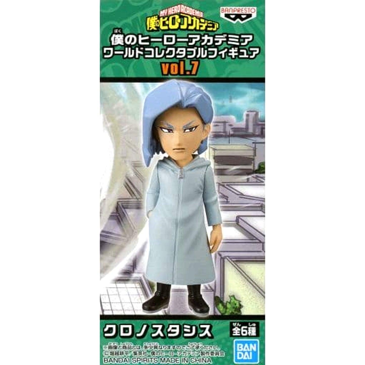 Chronostasis My Hero Academia World Collectable Figure Vol.7 [USED]