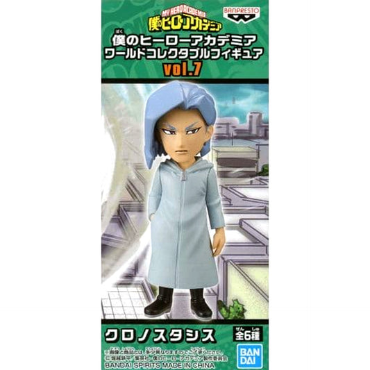 Chronostasis My Hero Academia World Collectable Figure Vol.7 [USED]