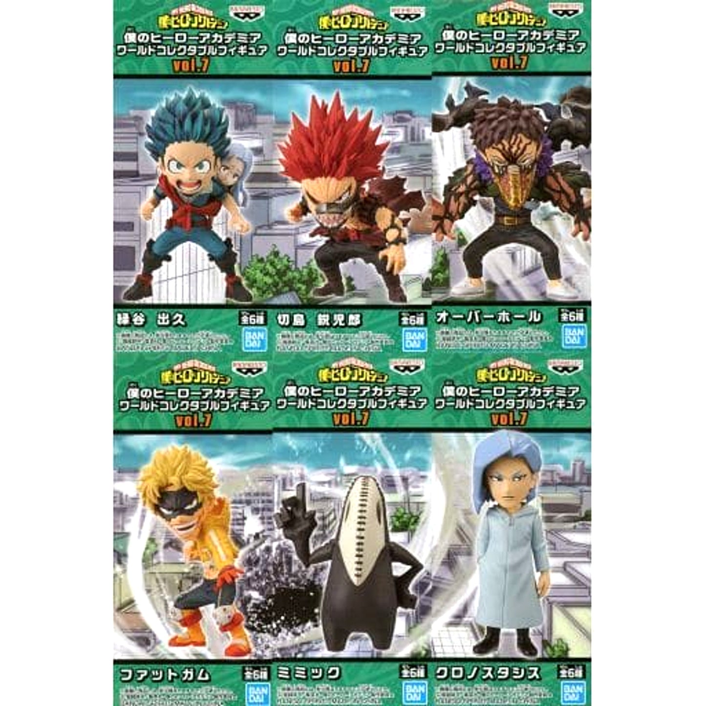 Izuku Midoriya & Others My Hero Academia All 6 Types Set World Collectable Figure Vol.7 [USED]