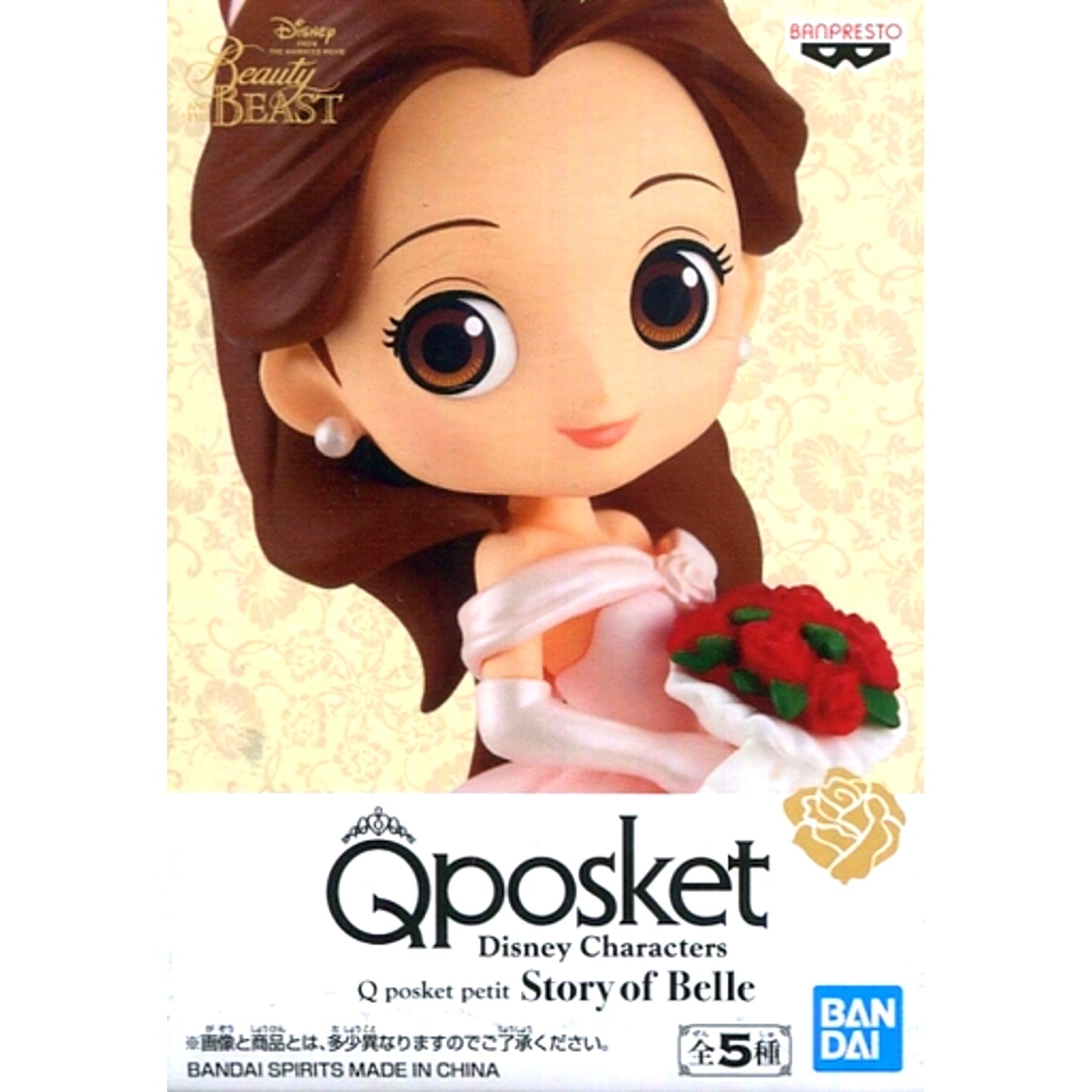 Belle White Disney Characters Q posket petit Story of Belle [USED]