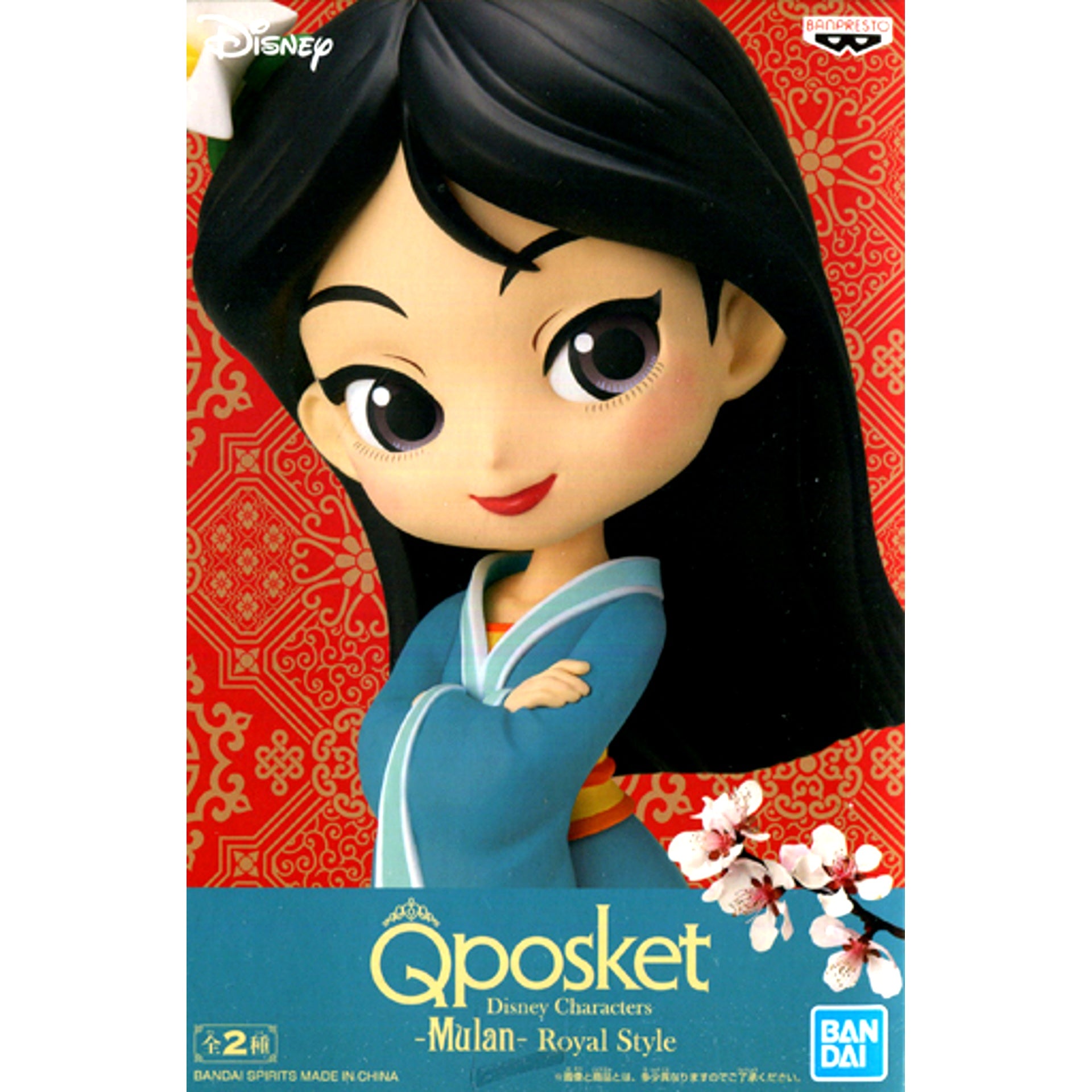 Mulan Dark Outfit Disney Q posket Disney Characters Royal Style [USED]
