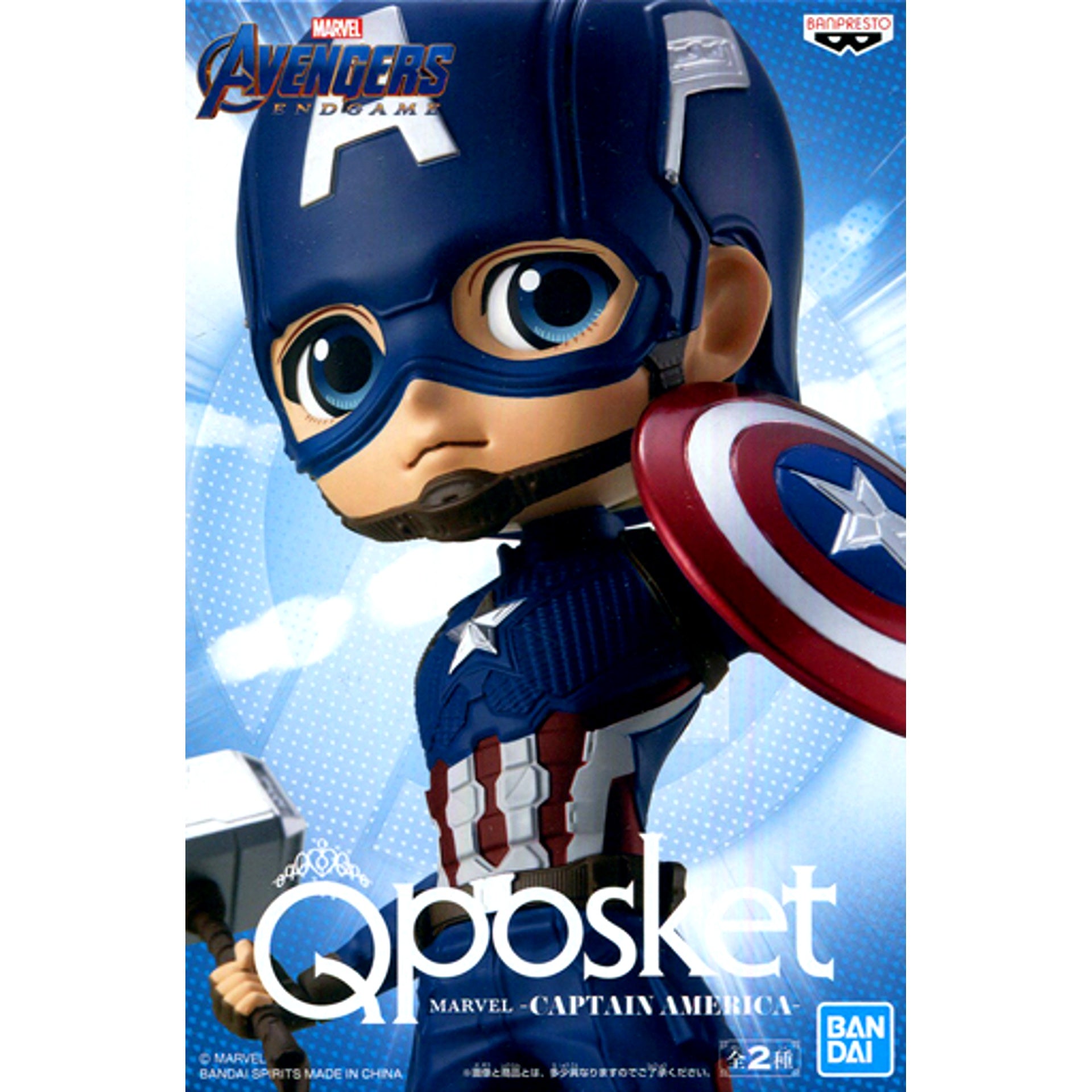 Captain America Mask MARVEL Q posket [USED]