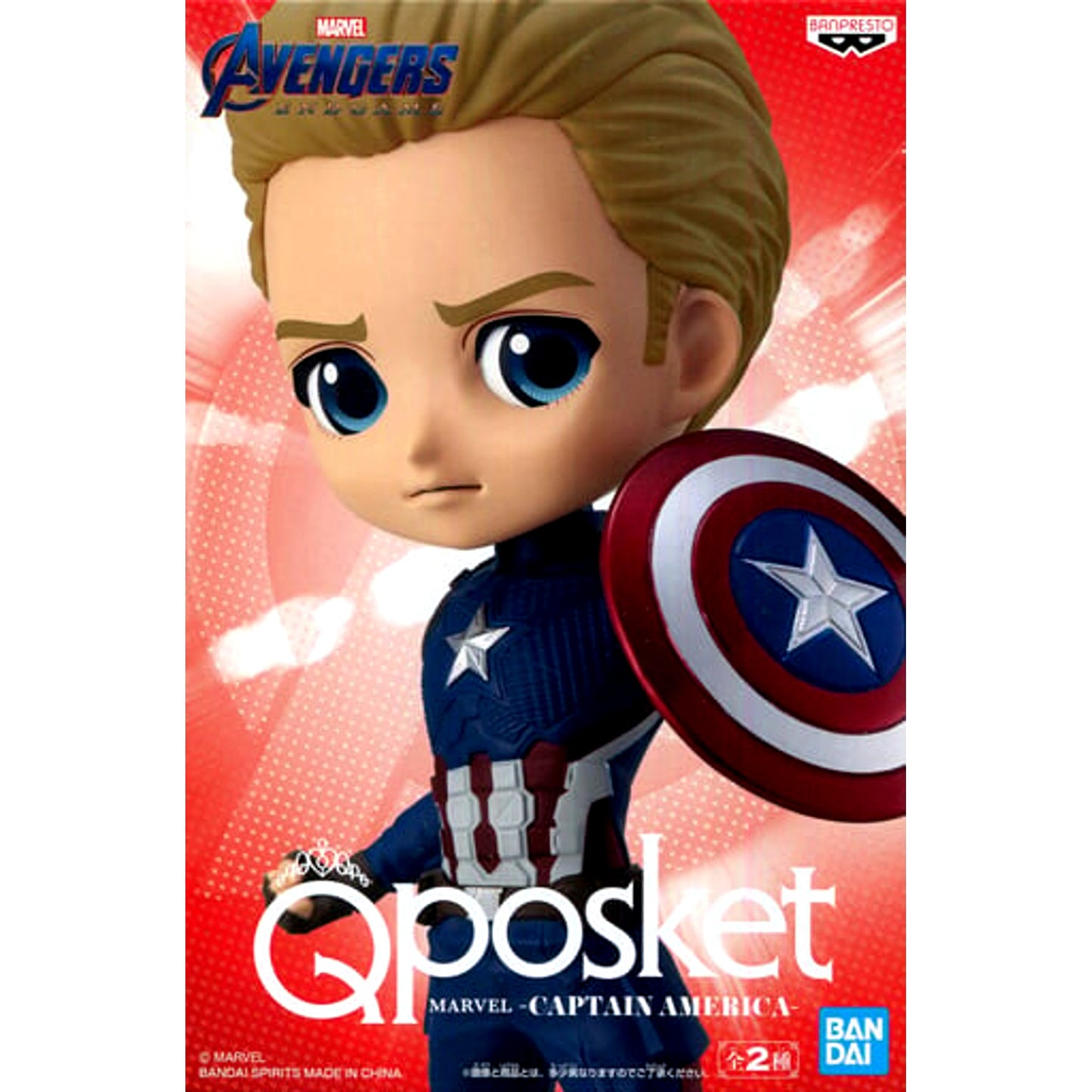 Captain America Unmasked MARVEL Q posket [USED]
