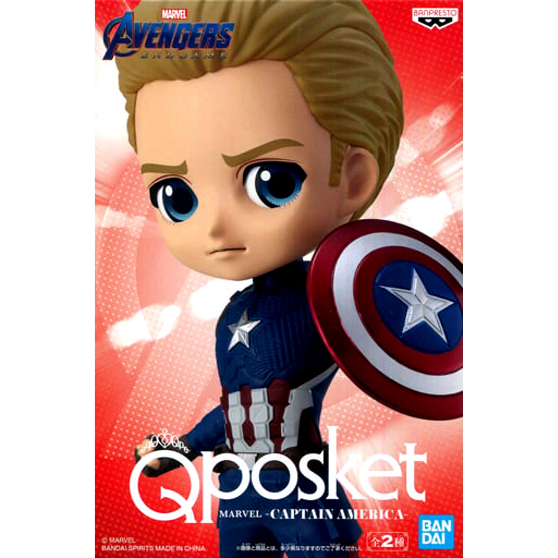 Captain America Unmasked MARVEL Q posket [USED]