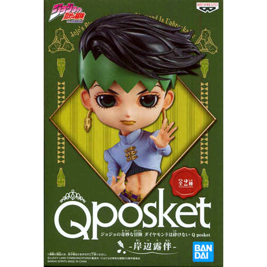 Rohan Kishibe Matte JoJo's Bizarre Adventure Part 4 Diamond Is Unbreakable Q posket [USED]