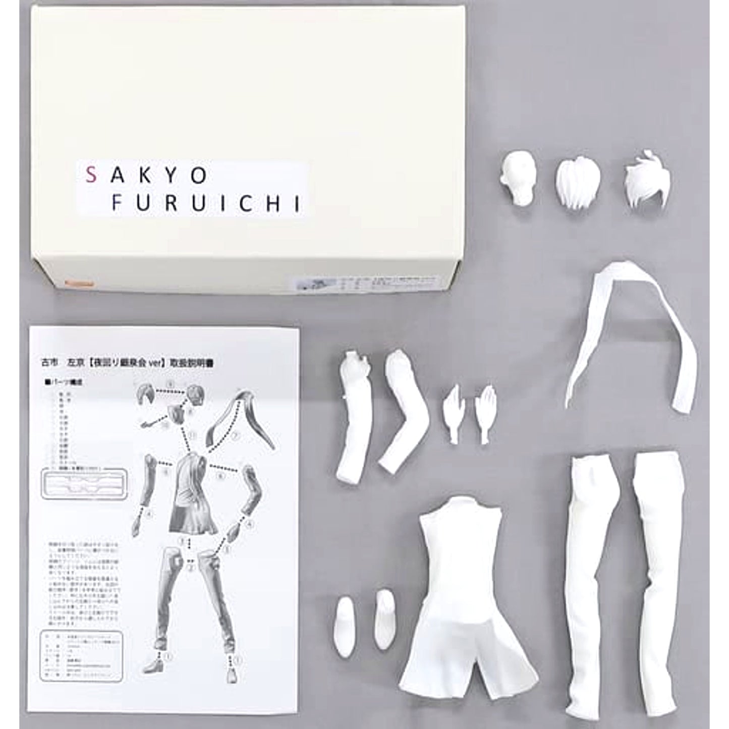 A3! Sakyo Furuichi Yomawari Ginsen-kai Ver. Resin Cast Kit 1/8 Scale Wonder Festival 2019 Summer & Event Limited [USED]