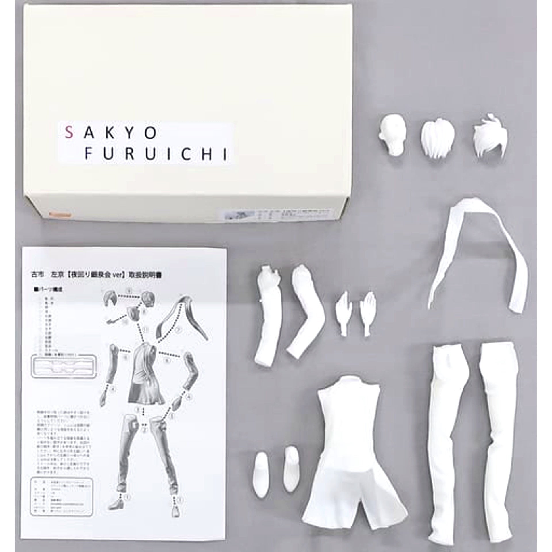 A3! Sakyo Furuichi Yomawari Ginsen-kai Ver. Resin Cast Kit 1/8 Scale Wonder Festival 2019 Summer & Event Limited [USED]
