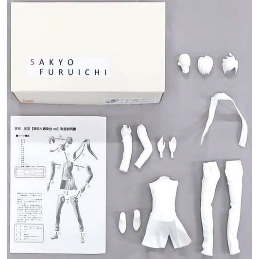 A3! Sakyo Furuichi Yomawari Ginsen-kai Ver. Resin Cast Kit 1/8 Scale Wonder Festival 2019 Summer & Event Limited [USED]