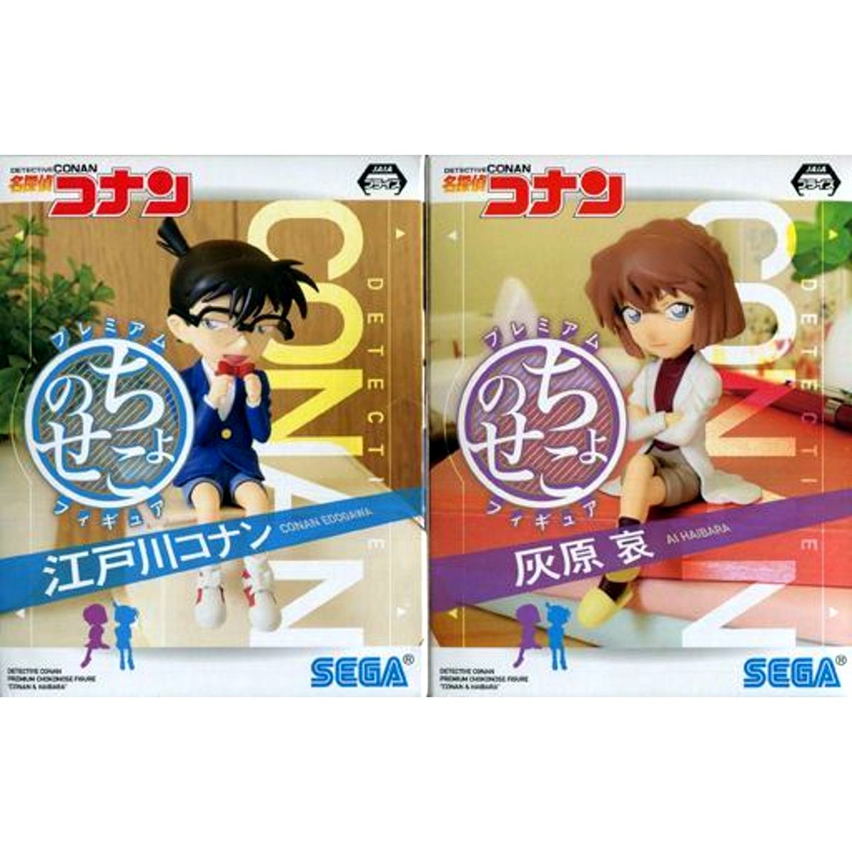 Set of 2 Conan & Haibara Detective Conan Premium Chokonose Figure [USED]