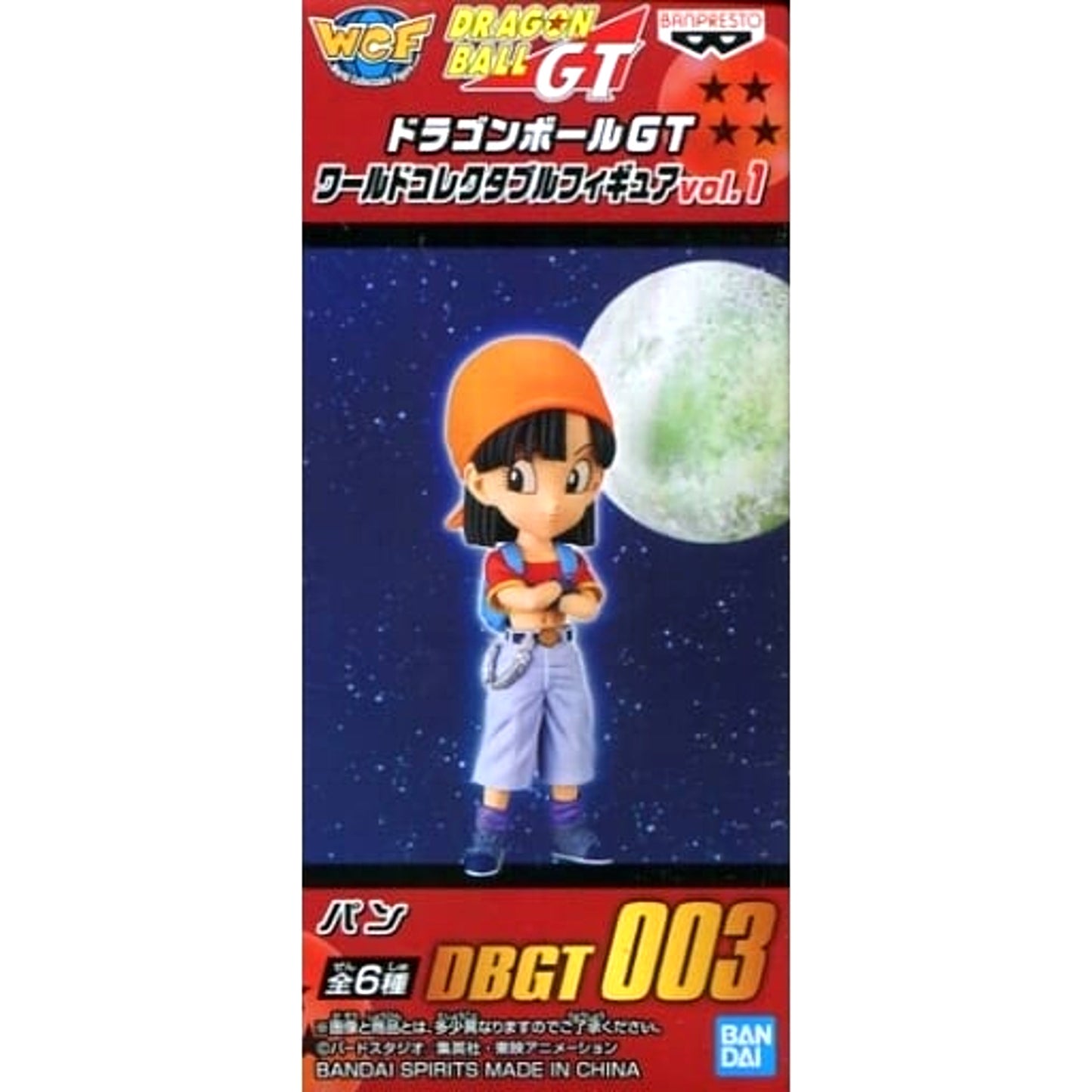 Dragon Ball GT Pan World Collectable Figure Vol.1 [USED]