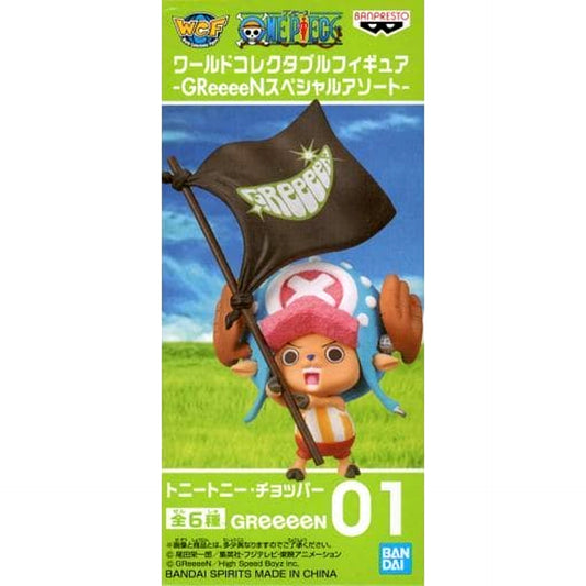 Tony Tony Chopper One Piece World Collectable Figure Greeeen Special Assortment [USED]