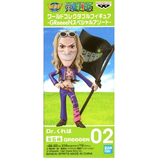 Dr. Kureha One Piece World Collectable Figure Greeeen Special Assortment [USED]
