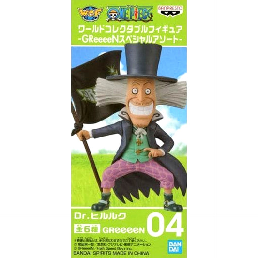 Dr. Hiluluk One Piece World Collectable Figure Greeeen Special Assortment [USED]