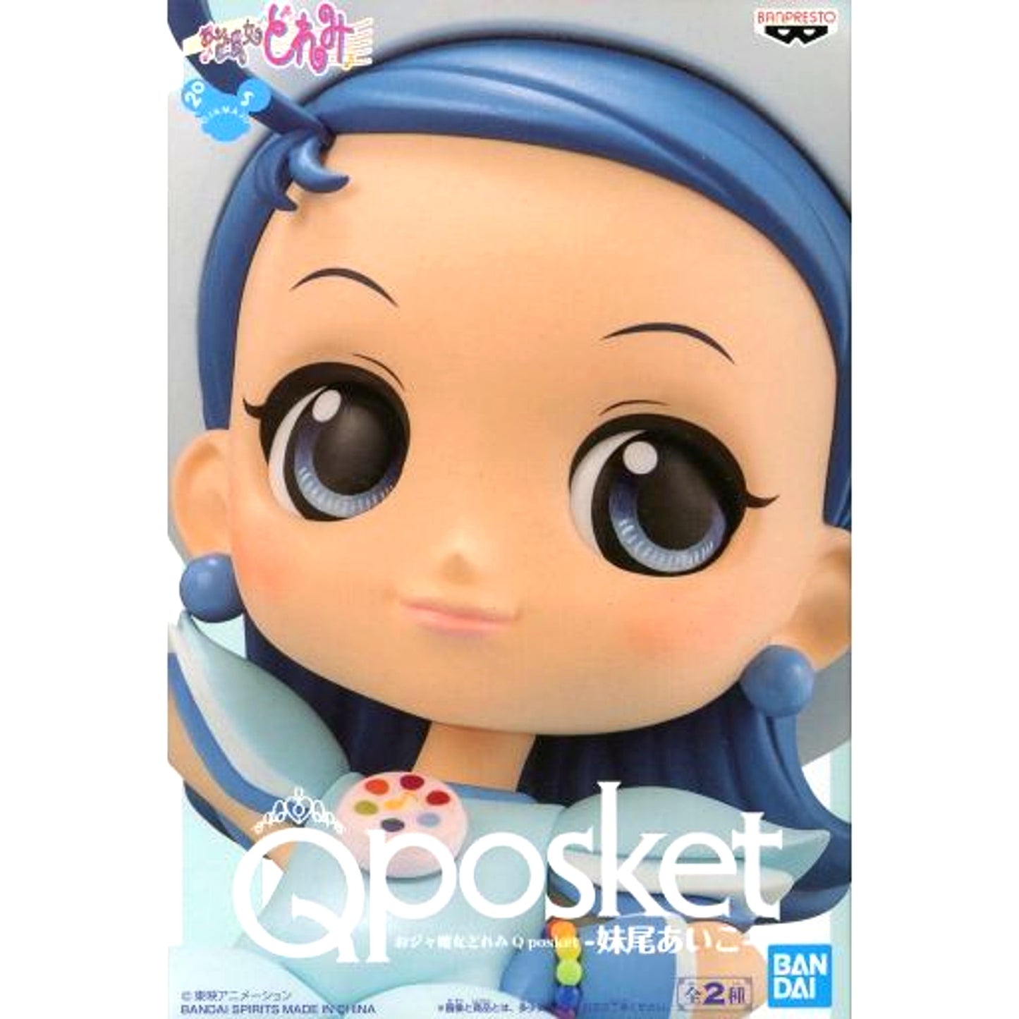 Aiko Senoo B Light Outfit Ojamajo Doremi Q posket [USED]