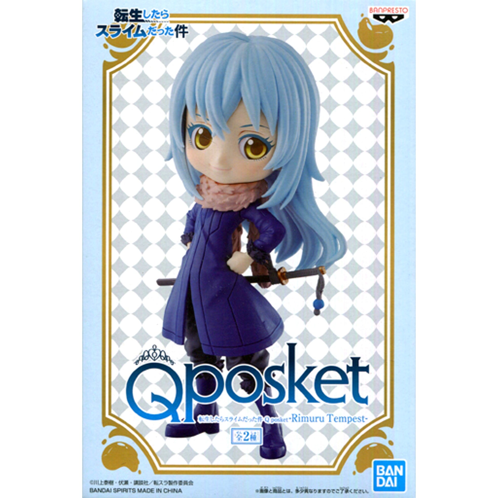 Rimuru Tempest Pink Scarf That Time I Got Reincarnated as a Slime Q posket [USED]