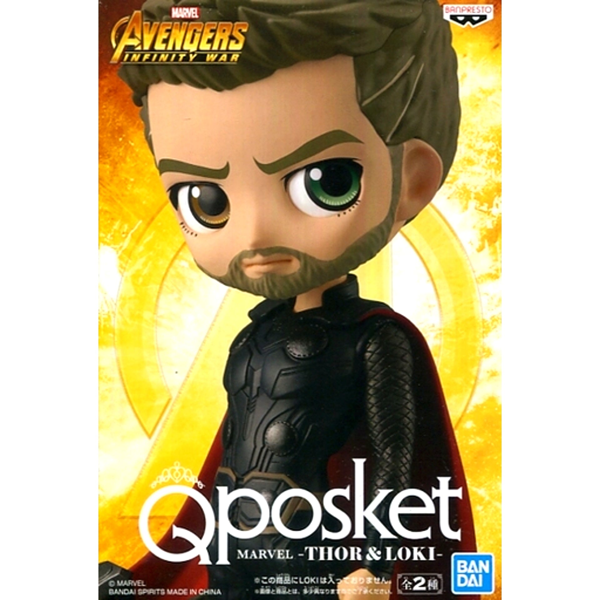 Thor MARVEL Q posket Thor and Loki [USED]