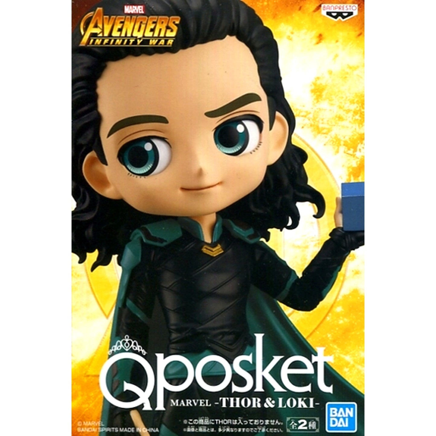 Loki Marvel Q posket Thor & Loki [USED]
