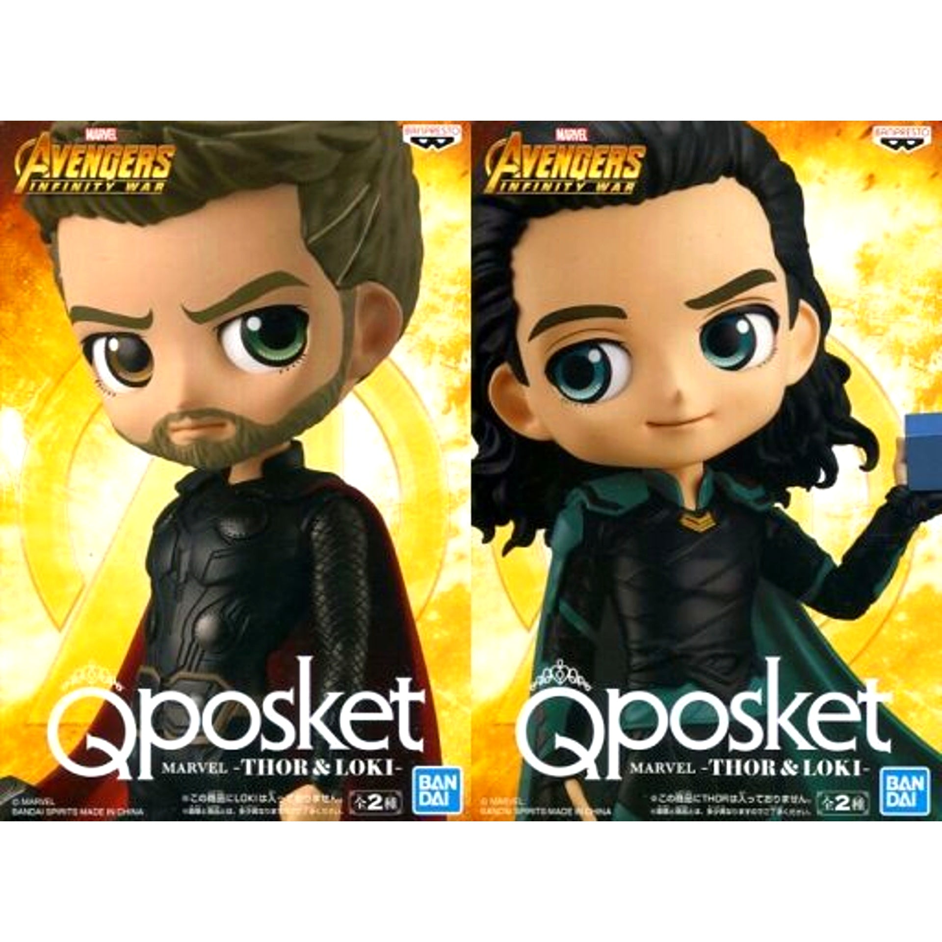 Set of 2 Thor & Loki MARVEL Q posket [USED]