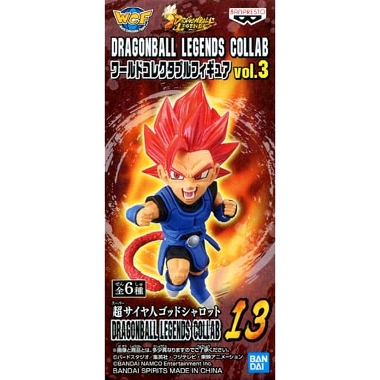 Dragon Ball Legends Super Saiyan God Shallot World Collectable Figure Dragonball Legends Collab Vol.3 [USED]