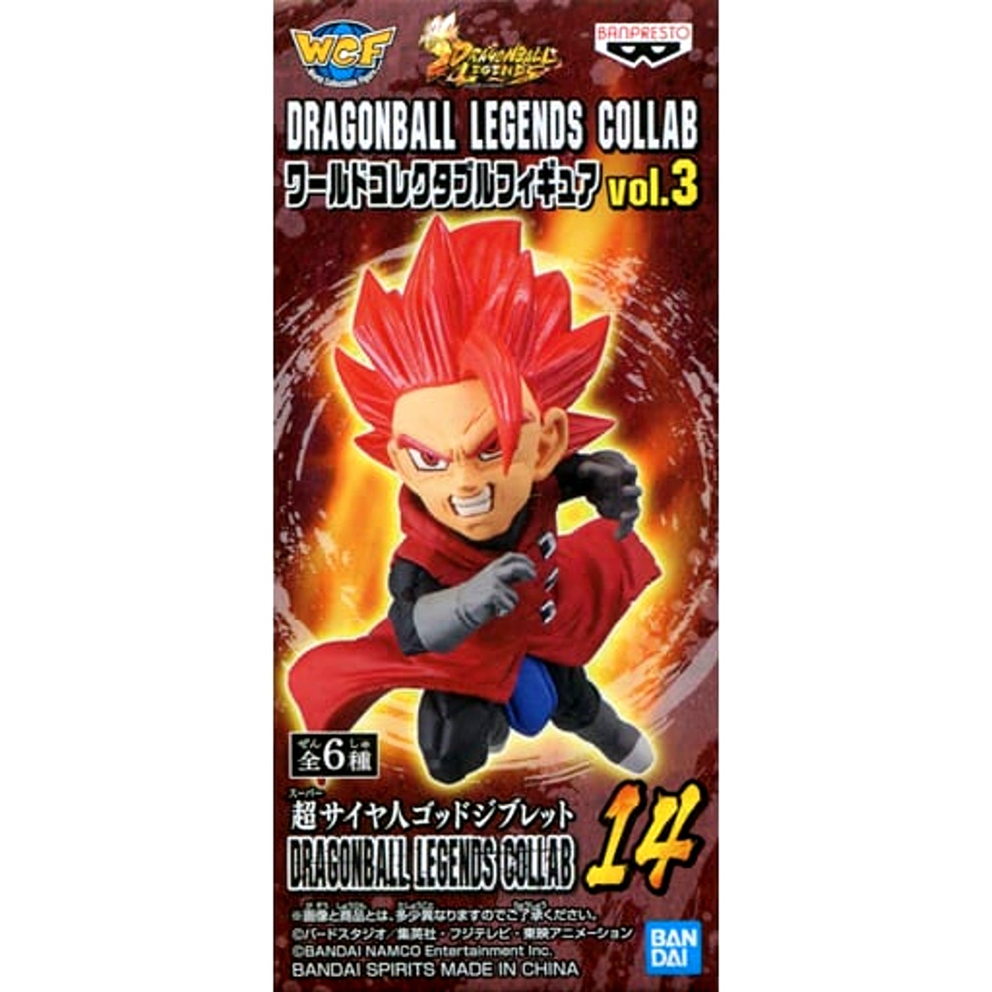 Dragon Ball Legends Super Saiyan God Giblet World Collectable Figure Dragonball Legends Collab Vol.3 [USED]