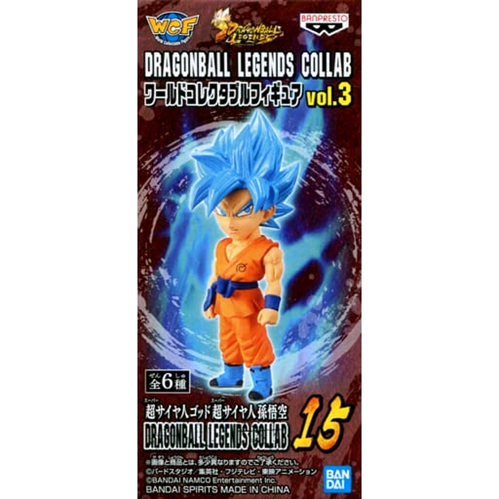 Dragon Ball Legends Super Saiyan God Super Saiyan Son Goku World Collectable Figure Dragonball Legends Collab Vol.3 [USED]