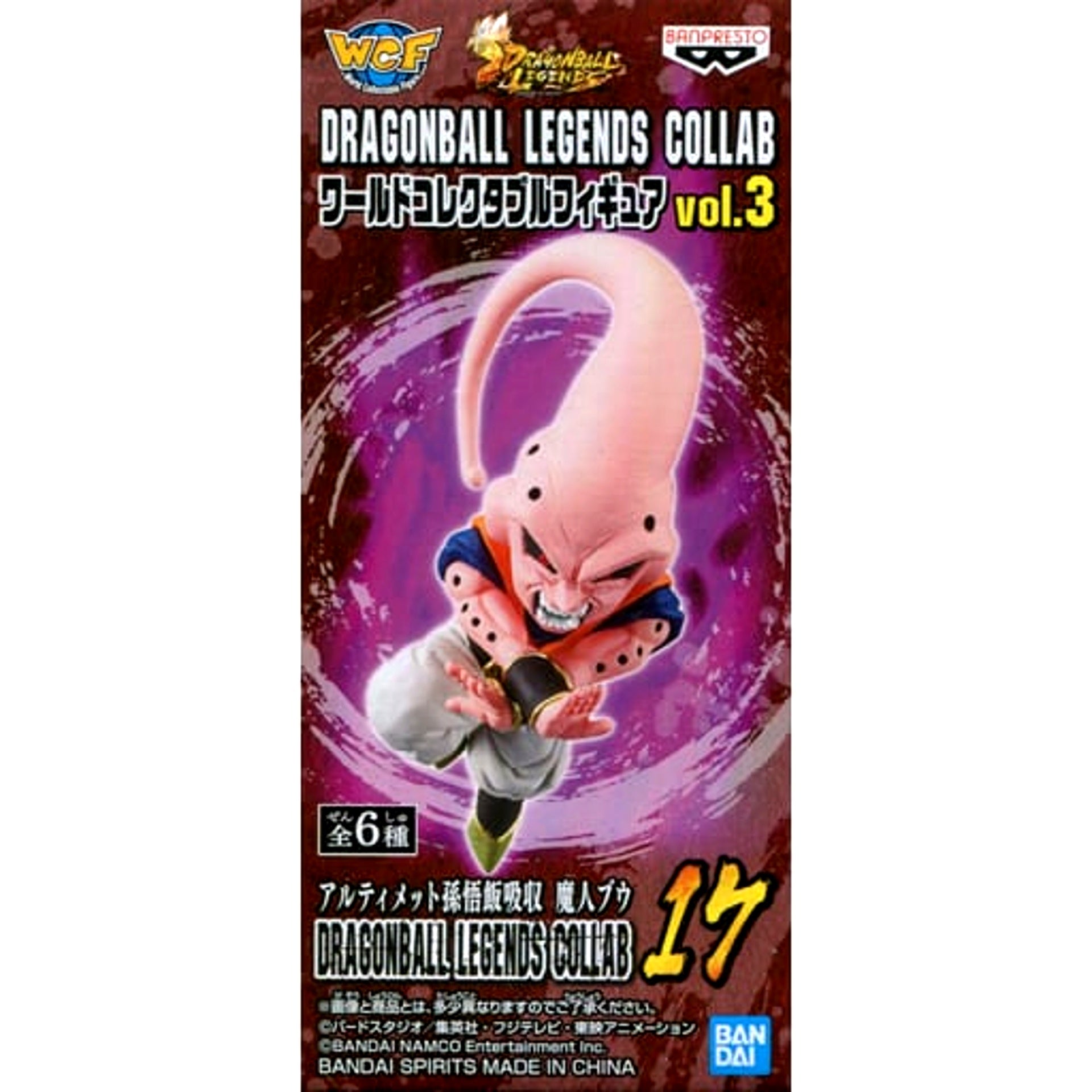 Dragon Ball Legends Majin Buu Ultimate Son Gohan Absorption World Collectable Figure Dragonball Legends Collab Vol.3 [USED]