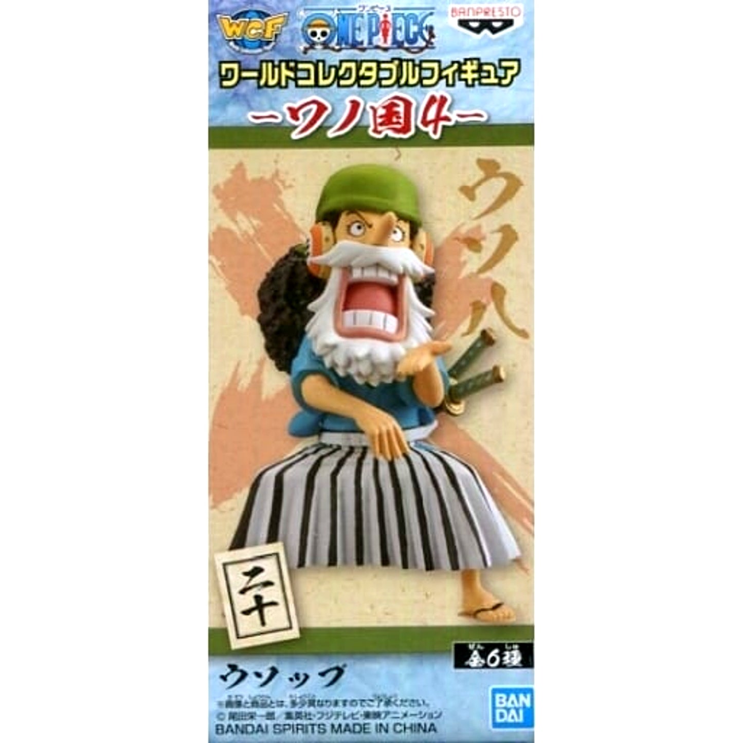 Usopp One Piece World Collectable Figure Wano Country 4 [USED]