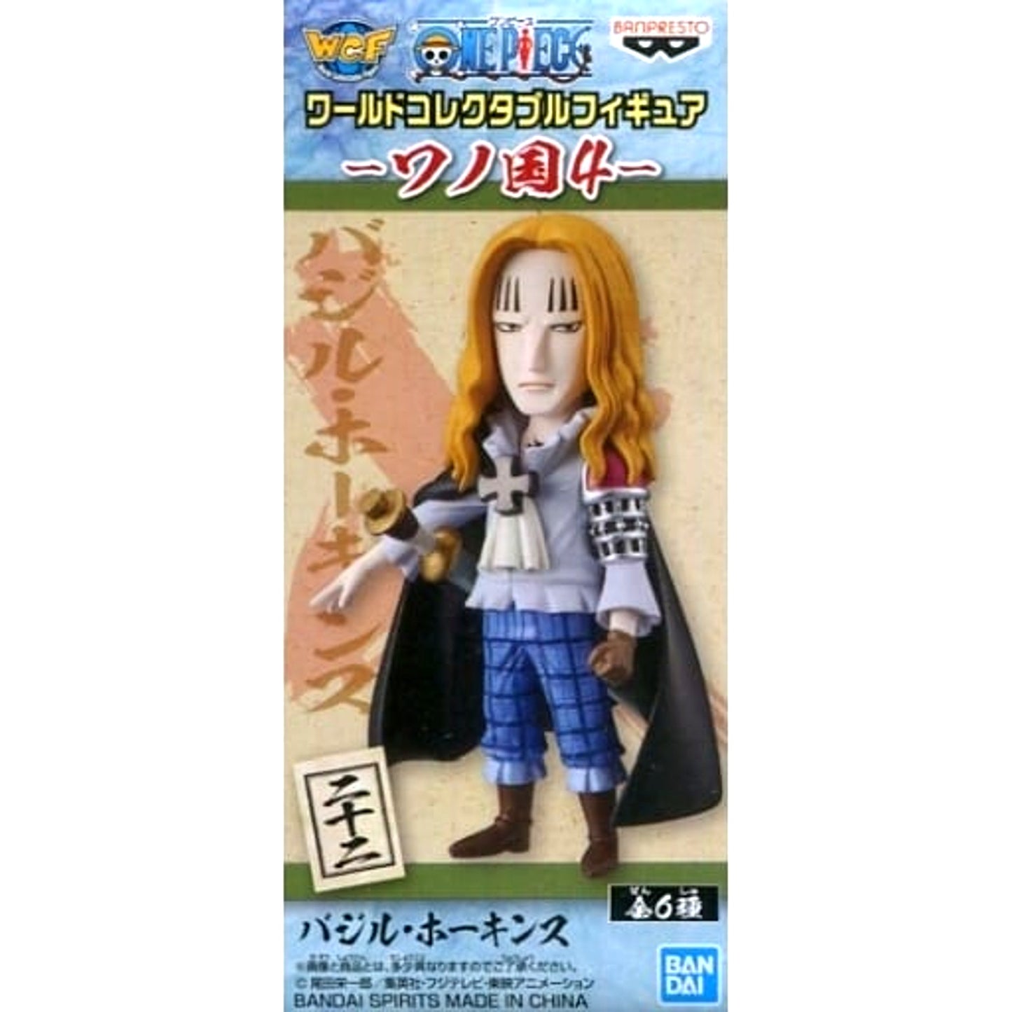 Basil Hawkins One Piece World Collectable Figure Wano Country 4 [USED]