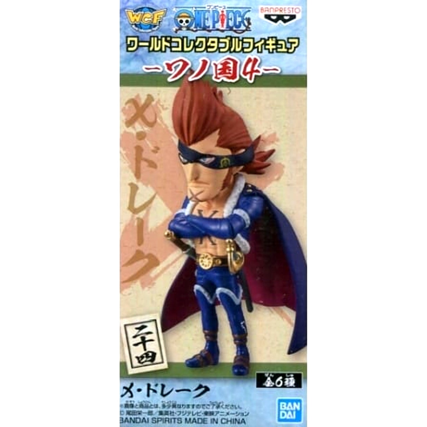 X Drake One Piece World Collectable Figure Wano Country 4 [USED]