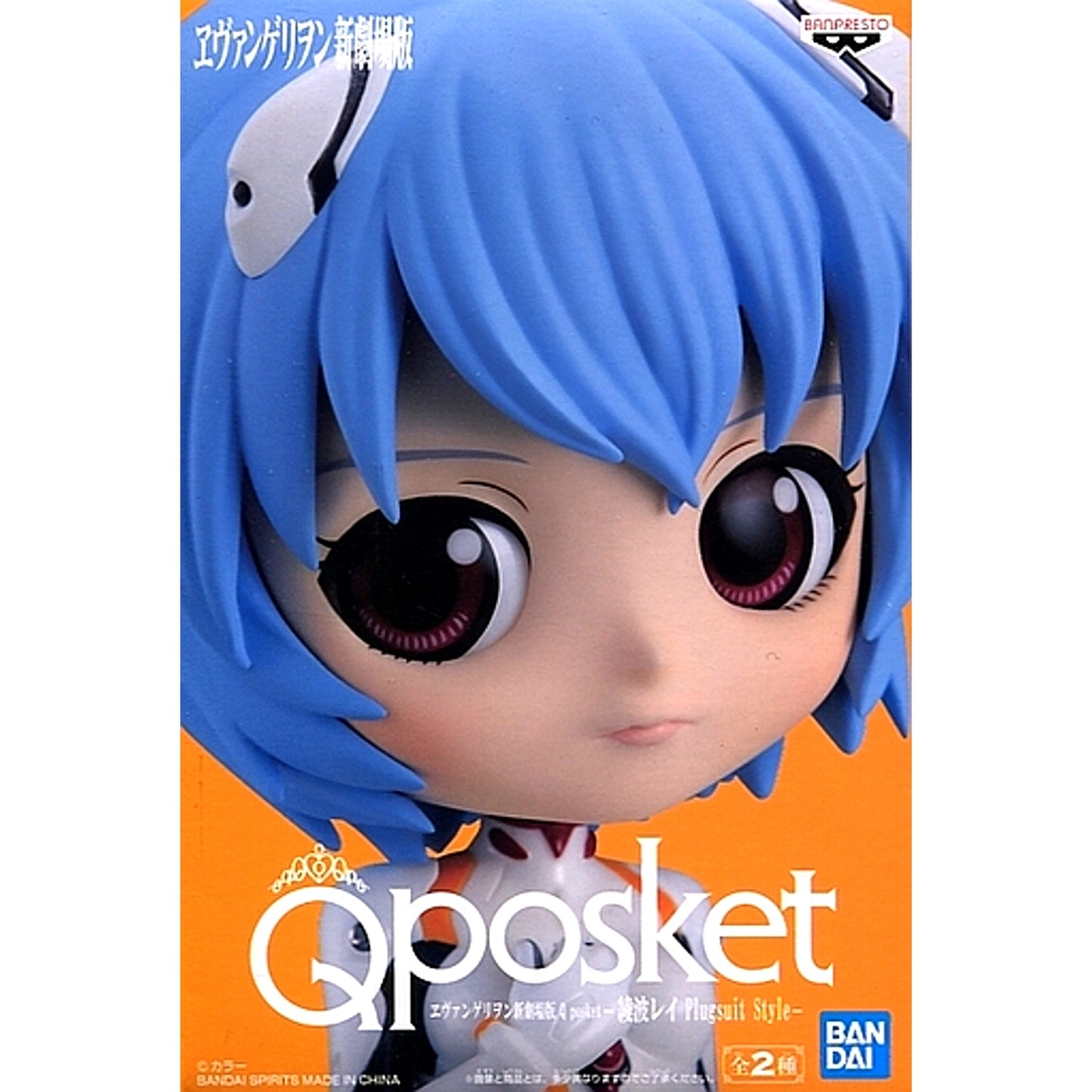 Rei Ayanami Blue Evangelion Q posket Plugsuit Style [USED]