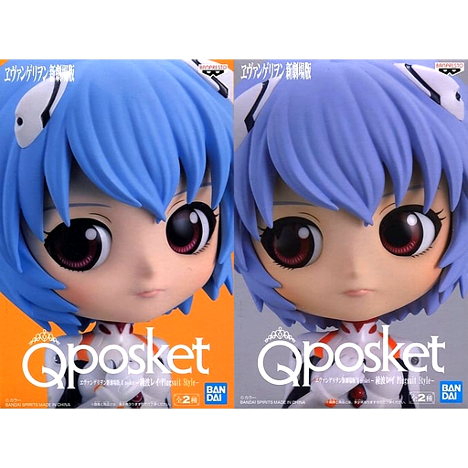 Set of 2 Rei Ayanami Evangelion New Theatrical Edition Q posket Plugsuit Style [USED]
