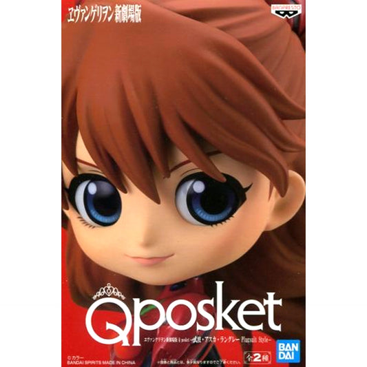 Asuka Shikinami Langley Brown Evangelion Q posket Plugsuit Style [USED]