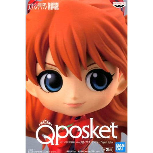 Asuka Langley Shikinami Orange Evangelion New Theatrical Edition Q posket Plugsuit Style [USED]