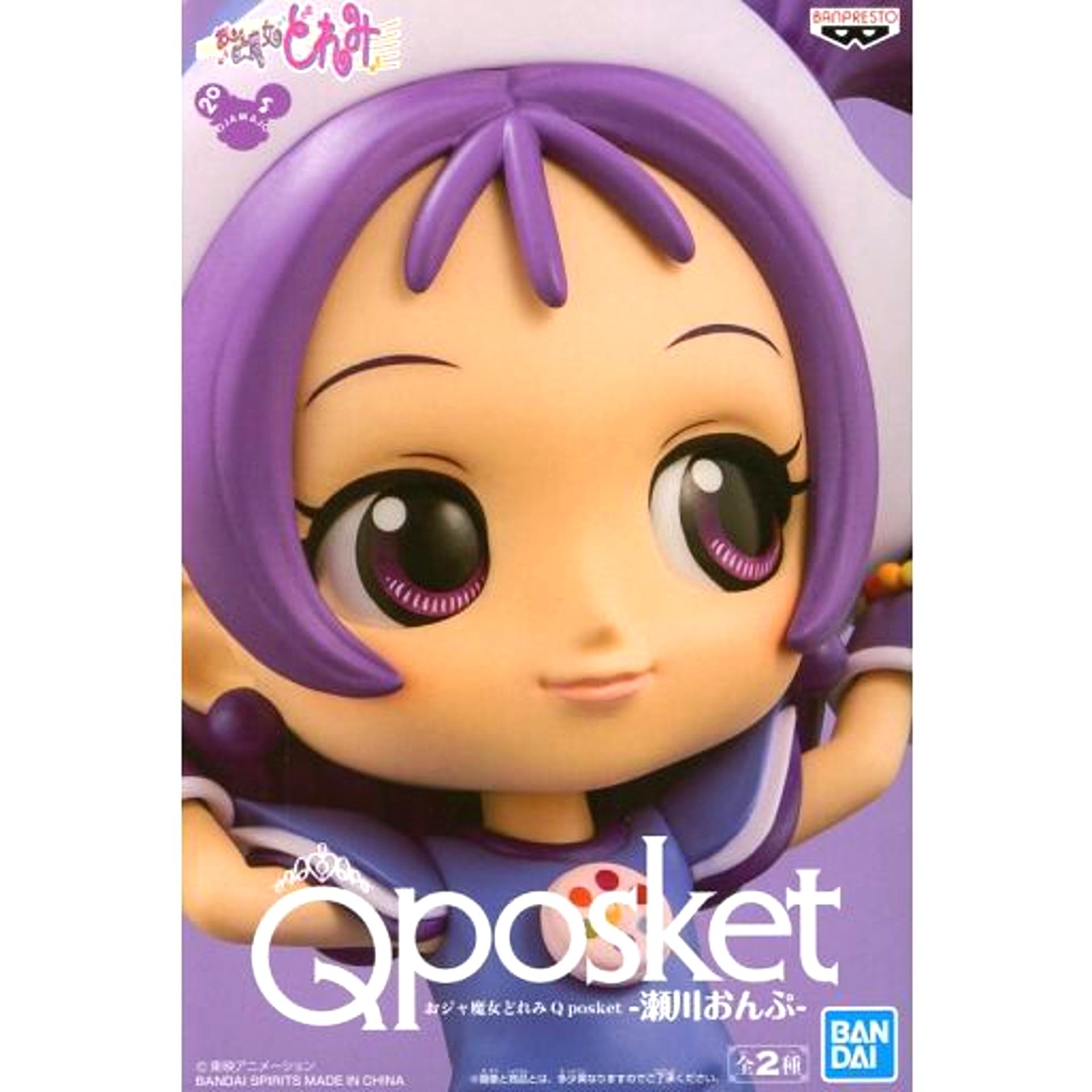 Onpu Segawa Dark Outfit Ojamajo Doremi Q posket [USED]