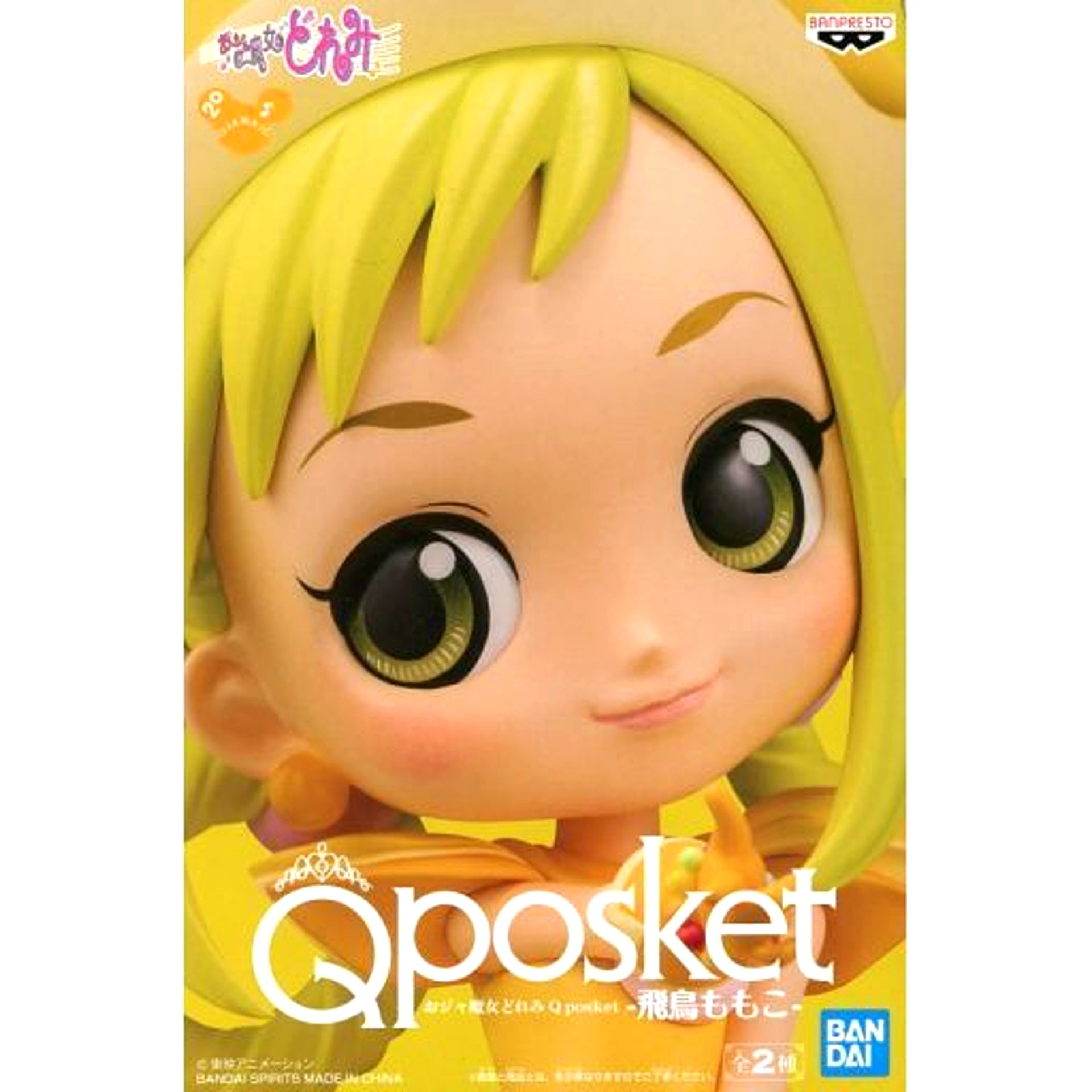 Momoko Asuka Dark Outfit Ojamajo Doremi Q posket [USED]