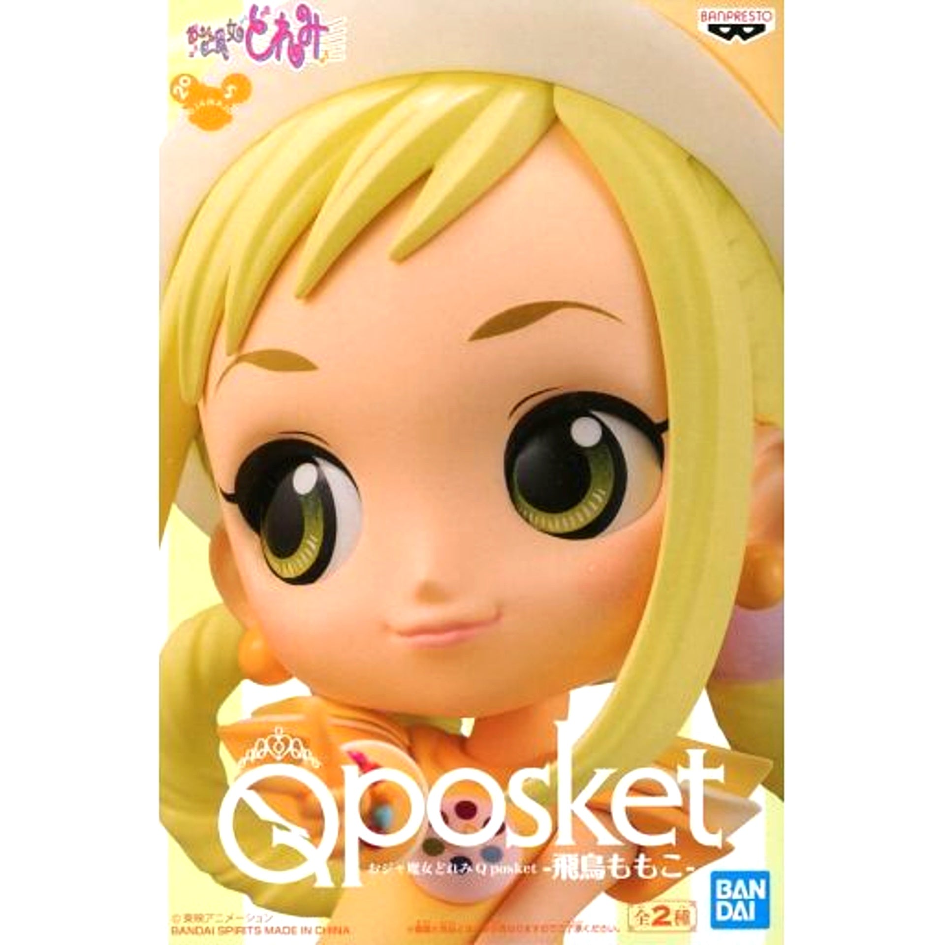 Momoko Asuka Light Outfit Ojamajo Doremi Q posket [USED]