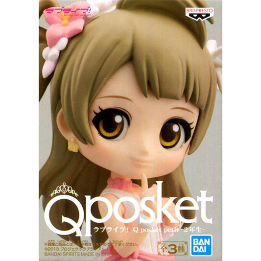 Kotori Minami Love Live! Q posket petit Chibi Figure 2nd Year [USED]