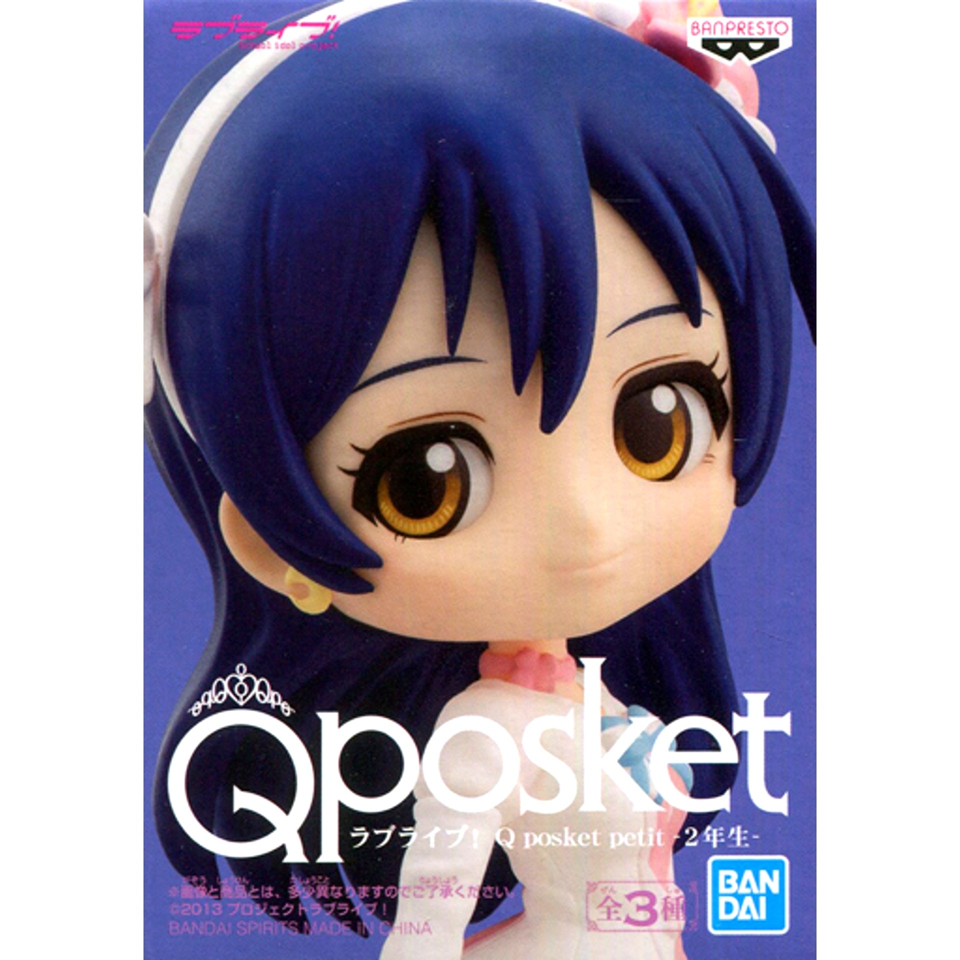 Umi Sonoda Love Live! Q posket petit 2nd Years [USED]