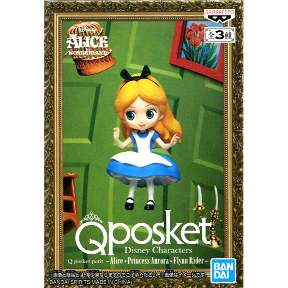 Alice Disney Princess Disney Characters Q posket petit Chibi Figure Princess Aurora Flynn Rider [USED]