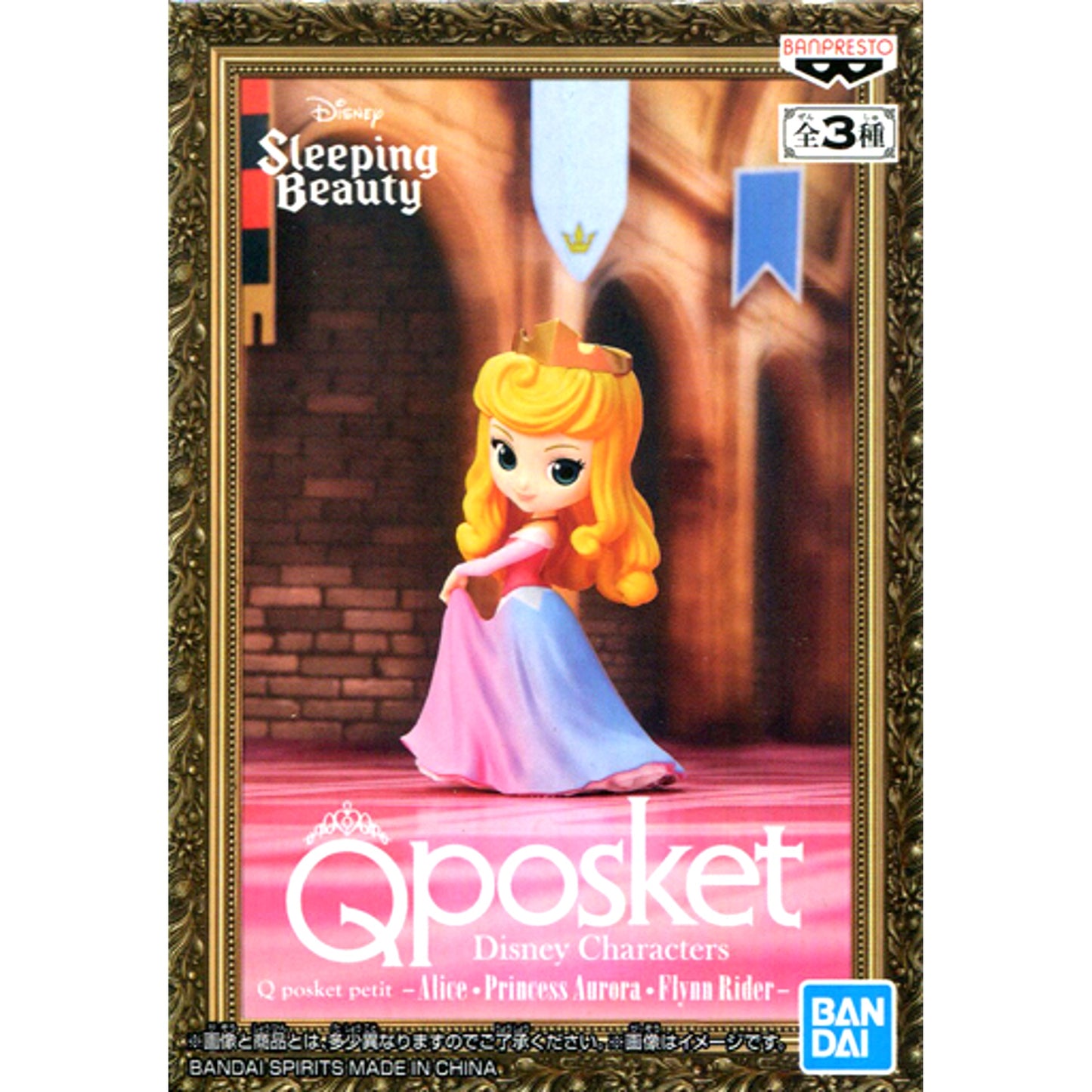 Princess Aurora Disney Princess Q posket petit Disney Characters [USED]