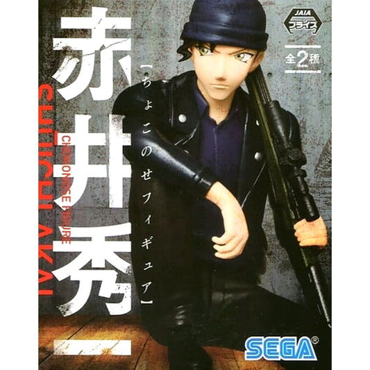 Shuichi Akai Rifle Detective Conan Premium Chokonose Figure [USED]