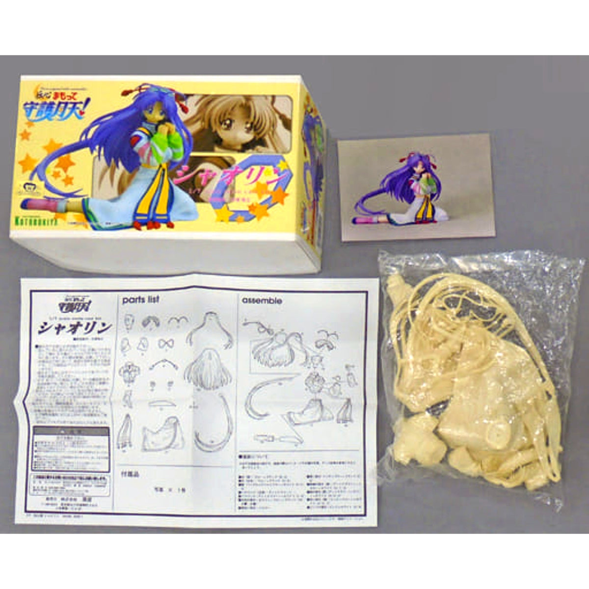 Shaorin 1/7 Mamotte Shugogetten! Resin Cast Kit [USED]