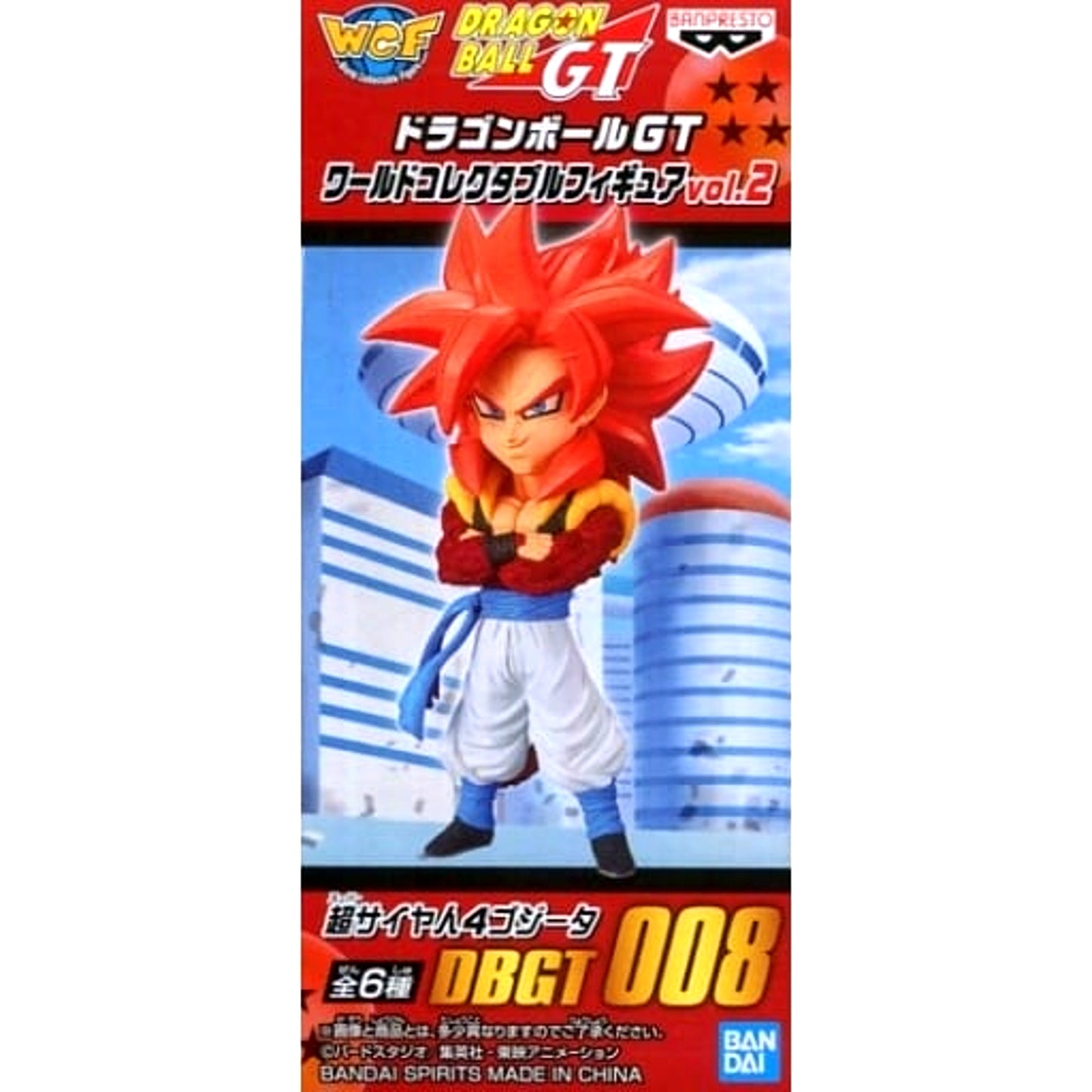 Dragon Ball GT Super Saiyan 4 Gogeta World Collectable Figure Vol.2 [USED]