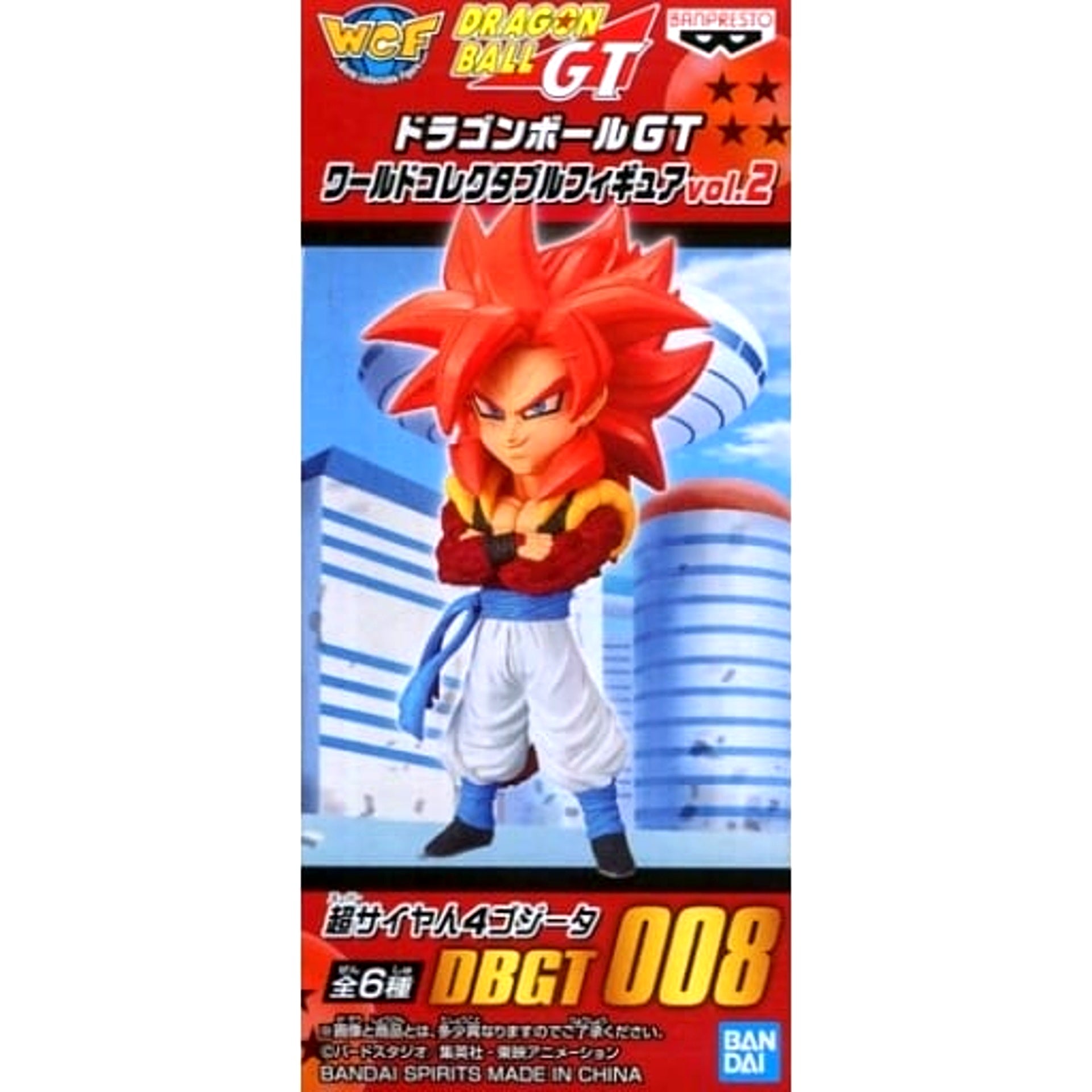Dragon Ball GT Super Saiyan 4 Gogeta World Collectable Figure Vol.2 [USED]