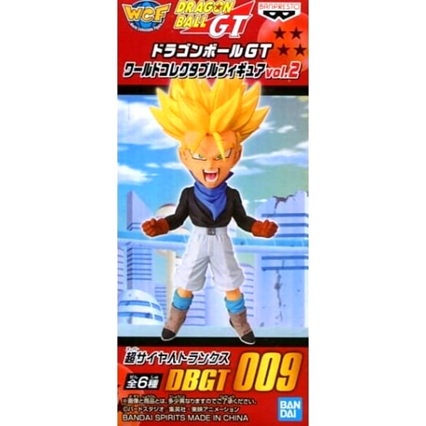 Dragon Ball GT Super Saiyan Trunks World Collectable Figure Vol.2 [USED]