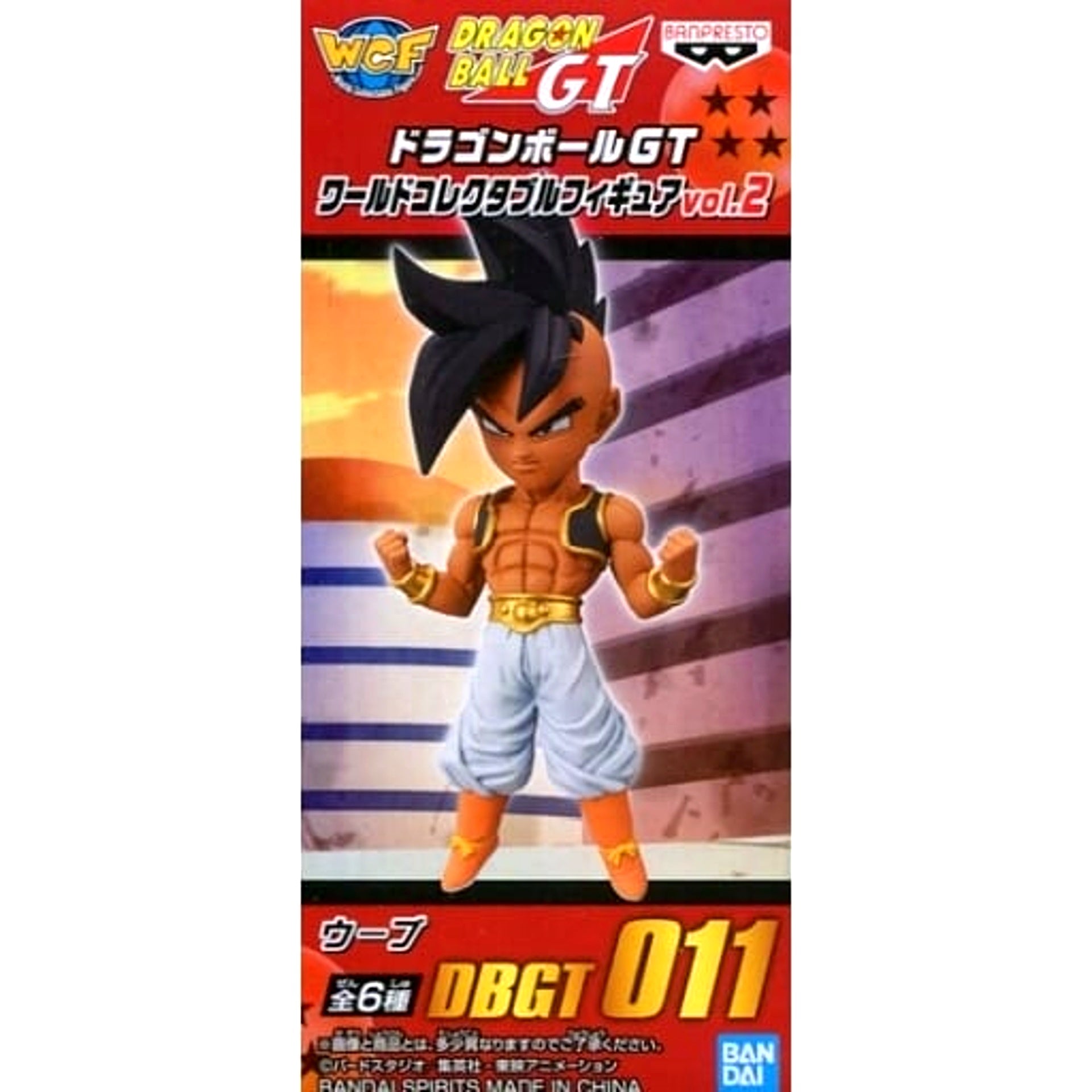 Dragon Ball GT Uub World Collectable Figure Vol.2 [USED]