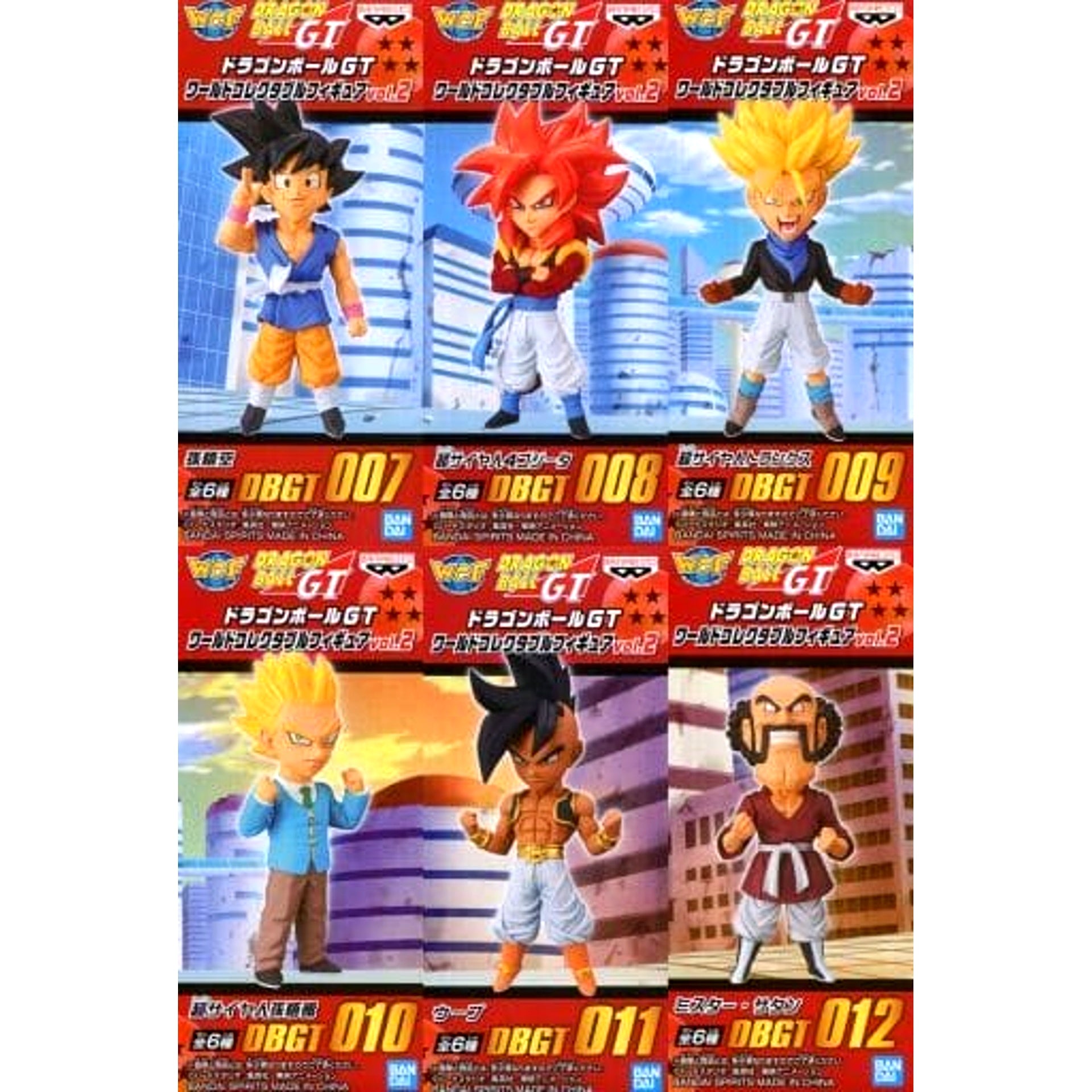 Dragon Ball GT World Collectable Figure Vol.2 Complete Set of 6 Types [USED]